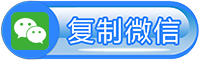 合肥公众号投票制作