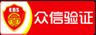 合肥公众号投票制作